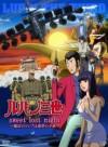 Люпен III: Волшебная лампа — предвестник кошмара